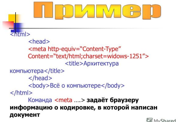 Кракен даркнет что известно