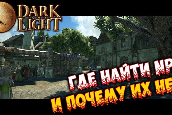 Кракен настоящее зеркало