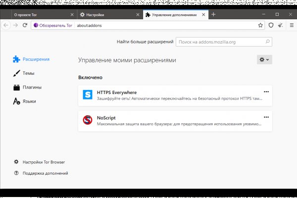 Магазин даркнета