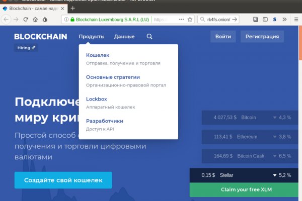 Как войти в кракен через тор