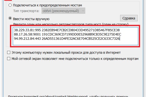 Что такое кракен плейс