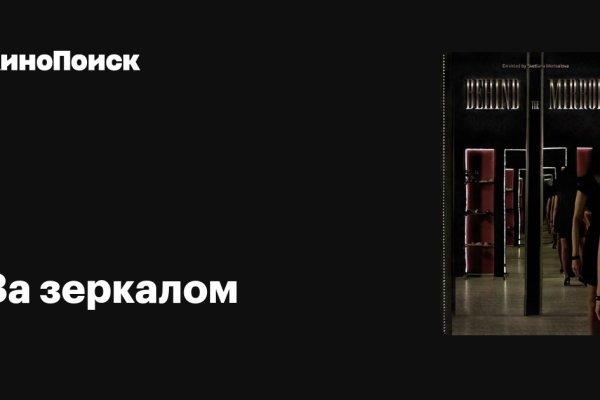 Кракен маркет даркнет только через торг