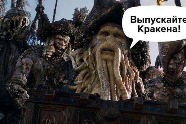 Вход в кракен