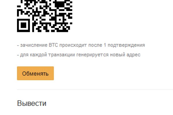 Кракен мп