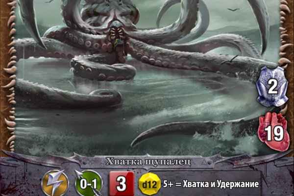 Кракен нарк