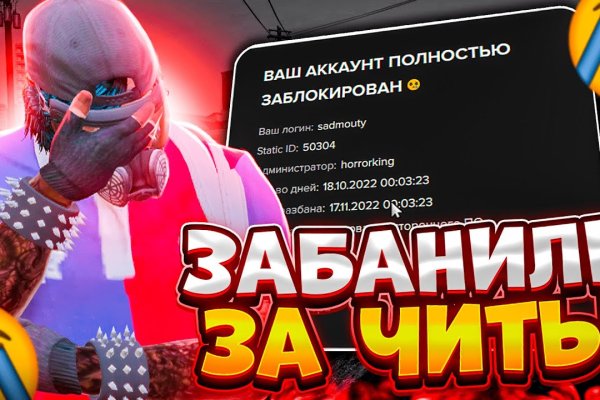 Кракен kr2web in