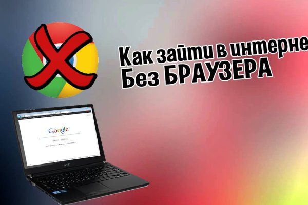 Кракен купить порошок
