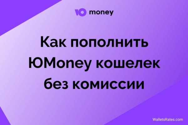 Как попасть на кракен