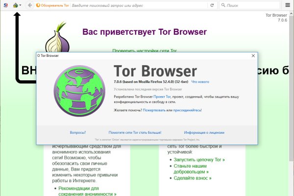 Проверенная ссылка кракен
