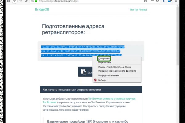 Kraken url