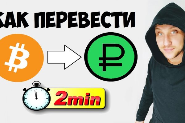 Кракен маркетплейс ссылка