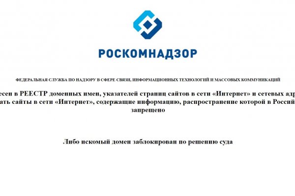 Ссылка на сайт кракен в тор браузере