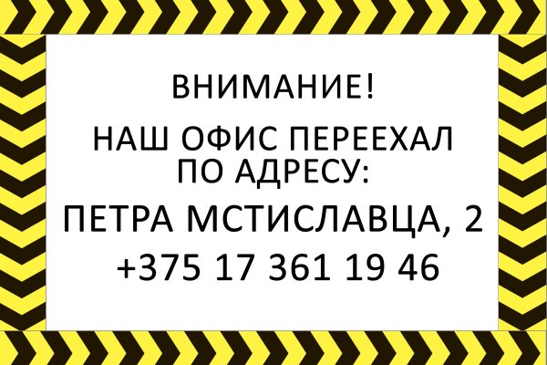 Кракен интернет