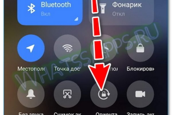 Новый адрес кракен
