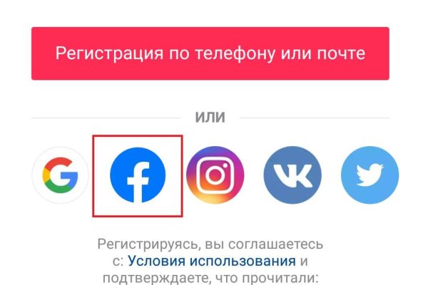 Сайт kraken в tor