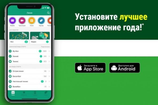 Кракен не заходит