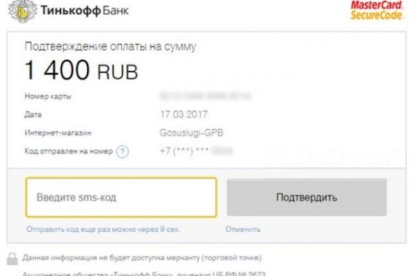 Список даркнет сайтов