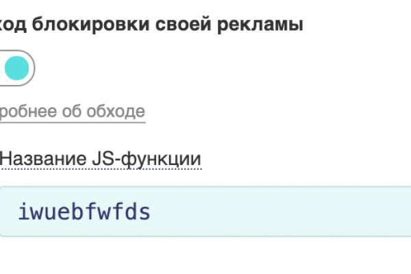 Kraken at сайт