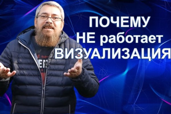 Сайт kraken darknet