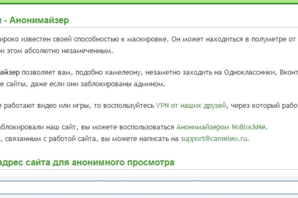 Кракен маркет даркнет только через стор