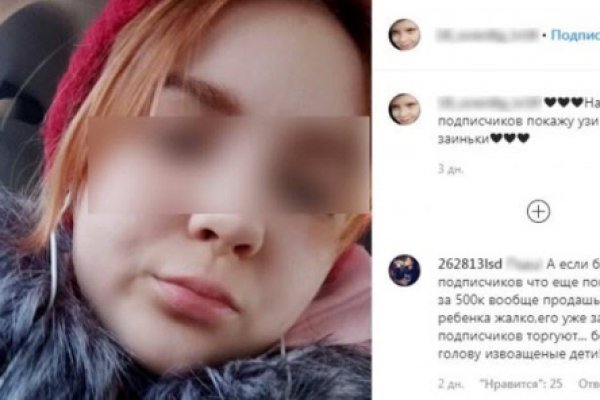 Кракен маркет плей