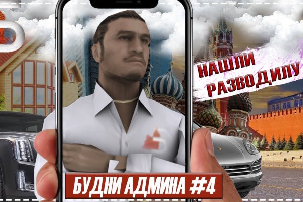 Кракен тор kr2web in