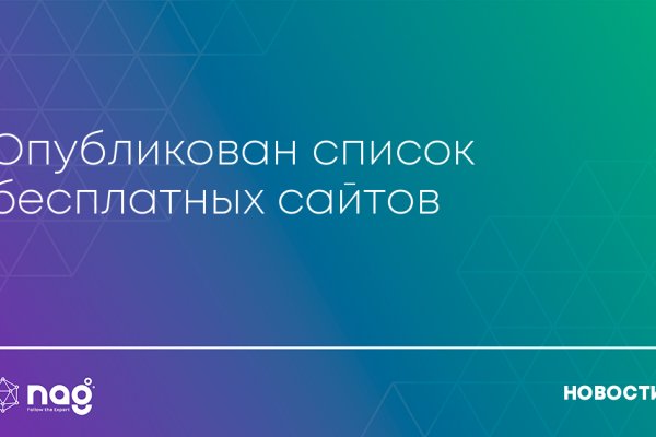 Кракен меф