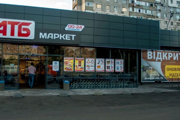 Зарегистрироваться на сайте кракен