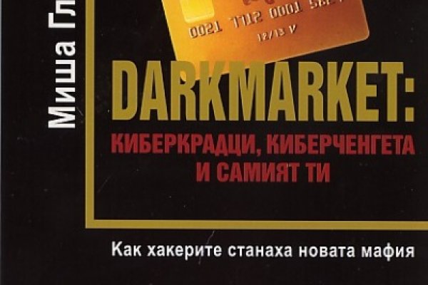 Кракен ссылка список