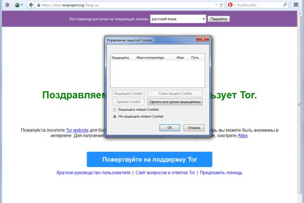 Кракен оригинальная ссылка для тор