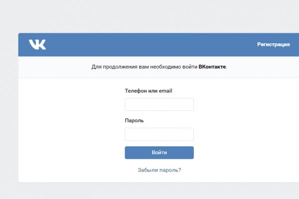 Kraken darknet marketplace
