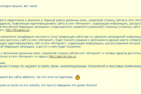 Кракен дарк площадка
