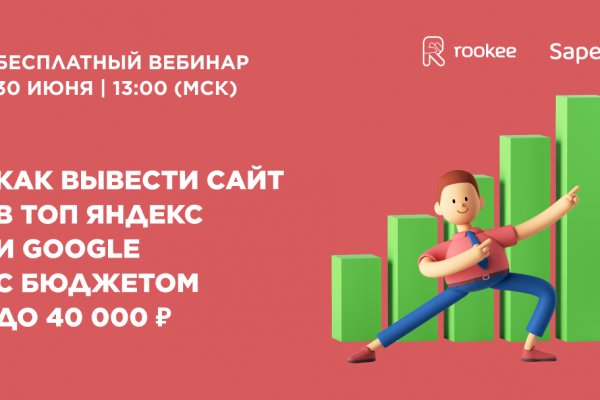 Кракен kr2web in