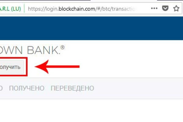 Кракен соль