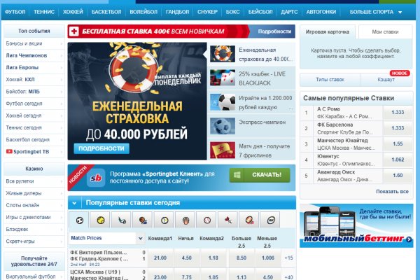 Кракен мониторинг ссылок kraken torion
