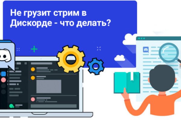 Кракен безопасный вход