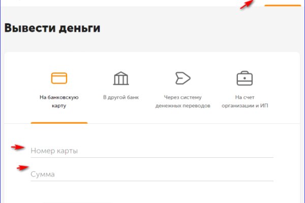 Ссылки на сайты даркнета