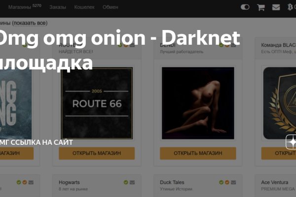 Kraken официальное зеркало kraken dark link