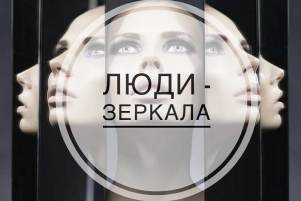 Войти даркнет