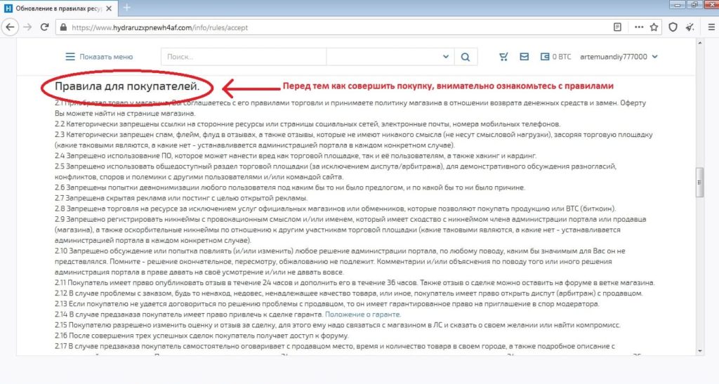 Кракен сайт как зайти