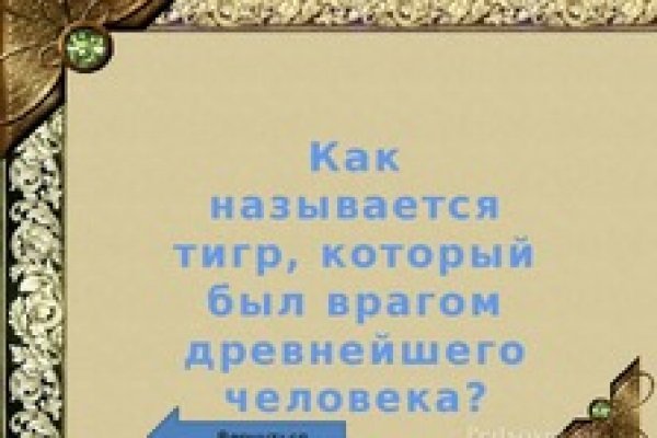 Ссылки на кракен at