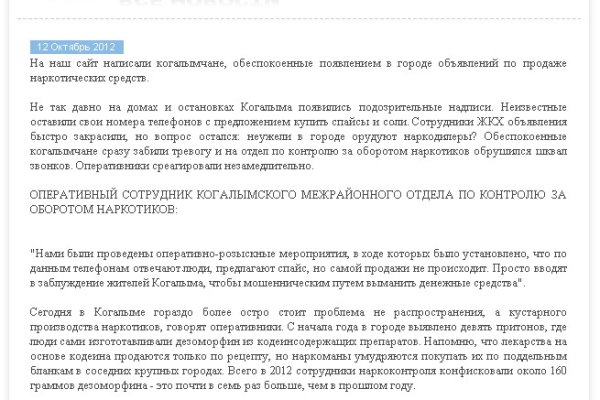 Кракен 15 ссылка