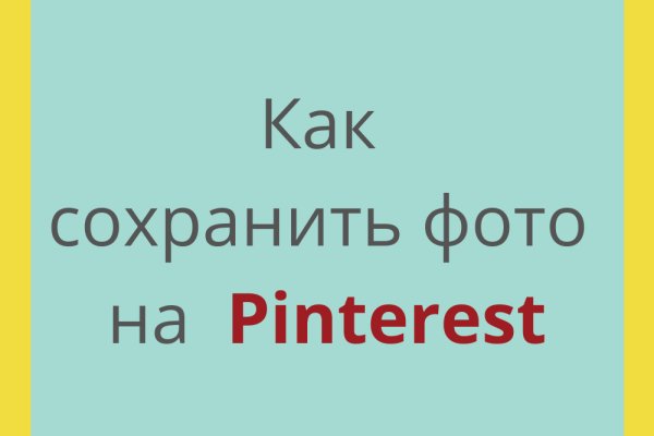 Кракен это современный даркнет маркет плейс