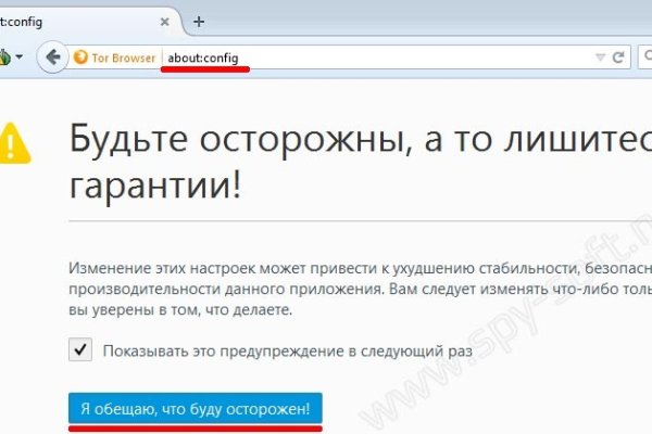 Kraken рабочее зеркало