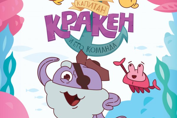 Кракен ссылка 2web krakendark link