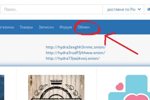 Взломали аккаунт кракен