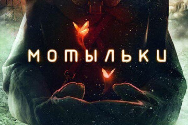 Kraken сайт магазин