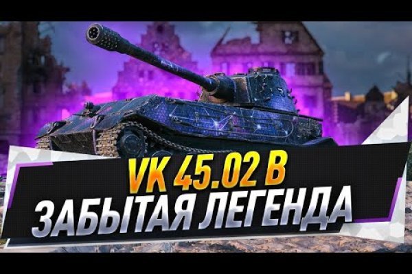 Кракен ссылка призыва нет