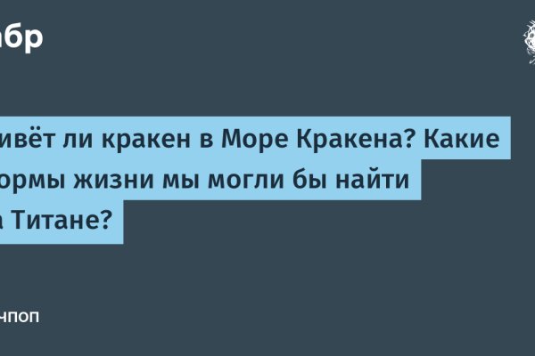Kraken ссылка krakens13 at