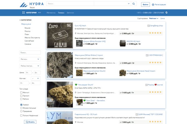 Что продает кракен